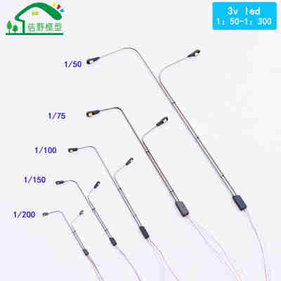 MR743-3v double head metal street light