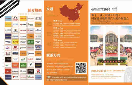  china tire exhibition,tyre