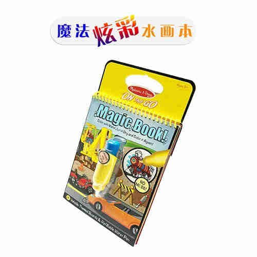 Children's puzzle magic magic water painting book Kindergarten children creative manual reusable pai