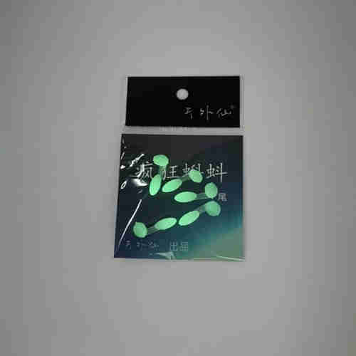 1.6cmT tail crazy tadpole, luminous