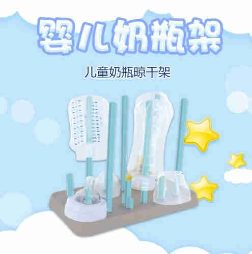 Baby bottle holder Baby bottle drying rack