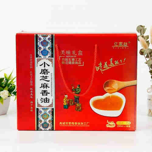 Small sesame oil gift box