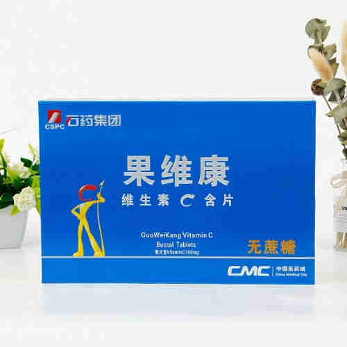 Fruit Weikang vitamin C lozenge gift box