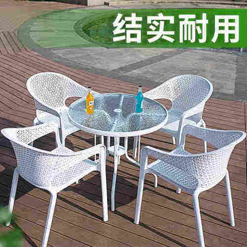 Tea table and chair with round rattan outdoor leisure patio outdoor wrought iron furniture white sun