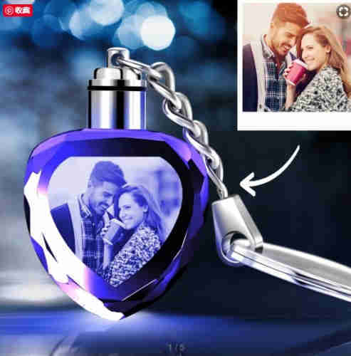 Personalized Keychain