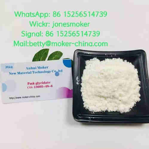 BMK glycidate PMK glycidate cas 16648-44-5/13605-48-6 with large stock