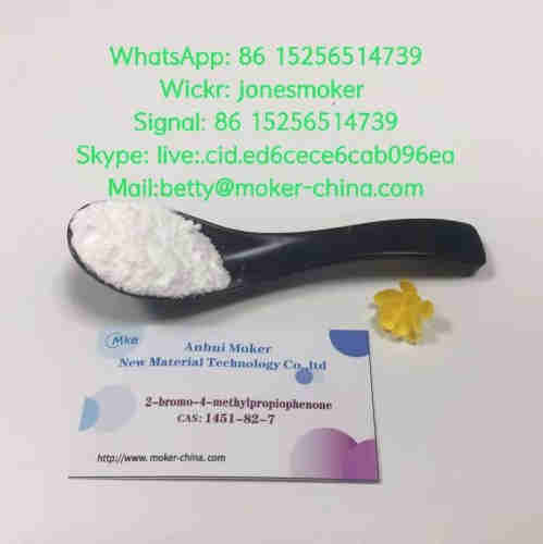 2-Bromo-4-Methylpropiophenone CAS 1451-82-7 with large stock and low price