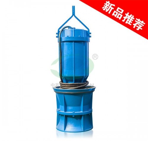 Submersible axial-flow pump