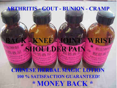 Back Pain Quick Killer
