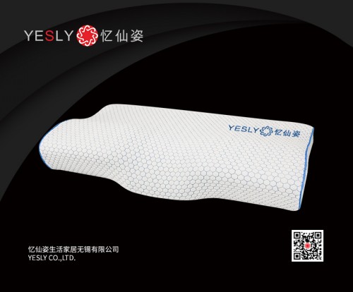 Cervical Spine Repair Butterfly-Shaped Sleep Aid Pillow
