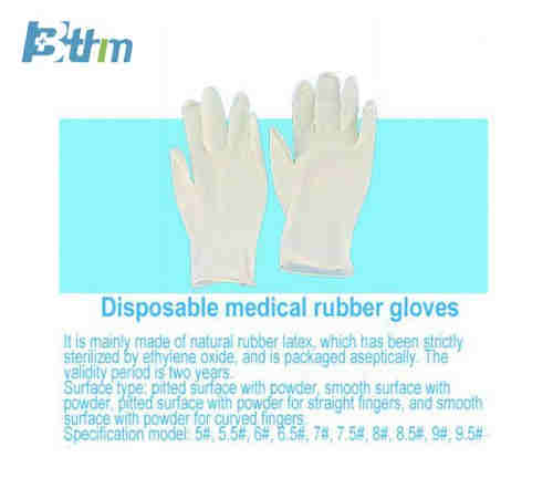  Disposable Medical Rubber gloves    Disposable Vinyl-Nitrile Blended Gloves 