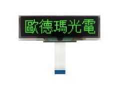 OLED Graphic Module - 5.5 Inch