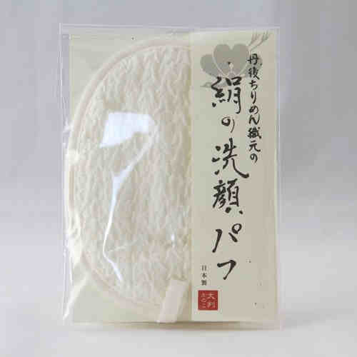 Silk Facial and Body Washing Puff