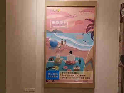 Self-Adhesive White PVC Film